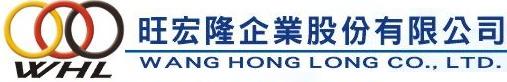 旺宏隆企業